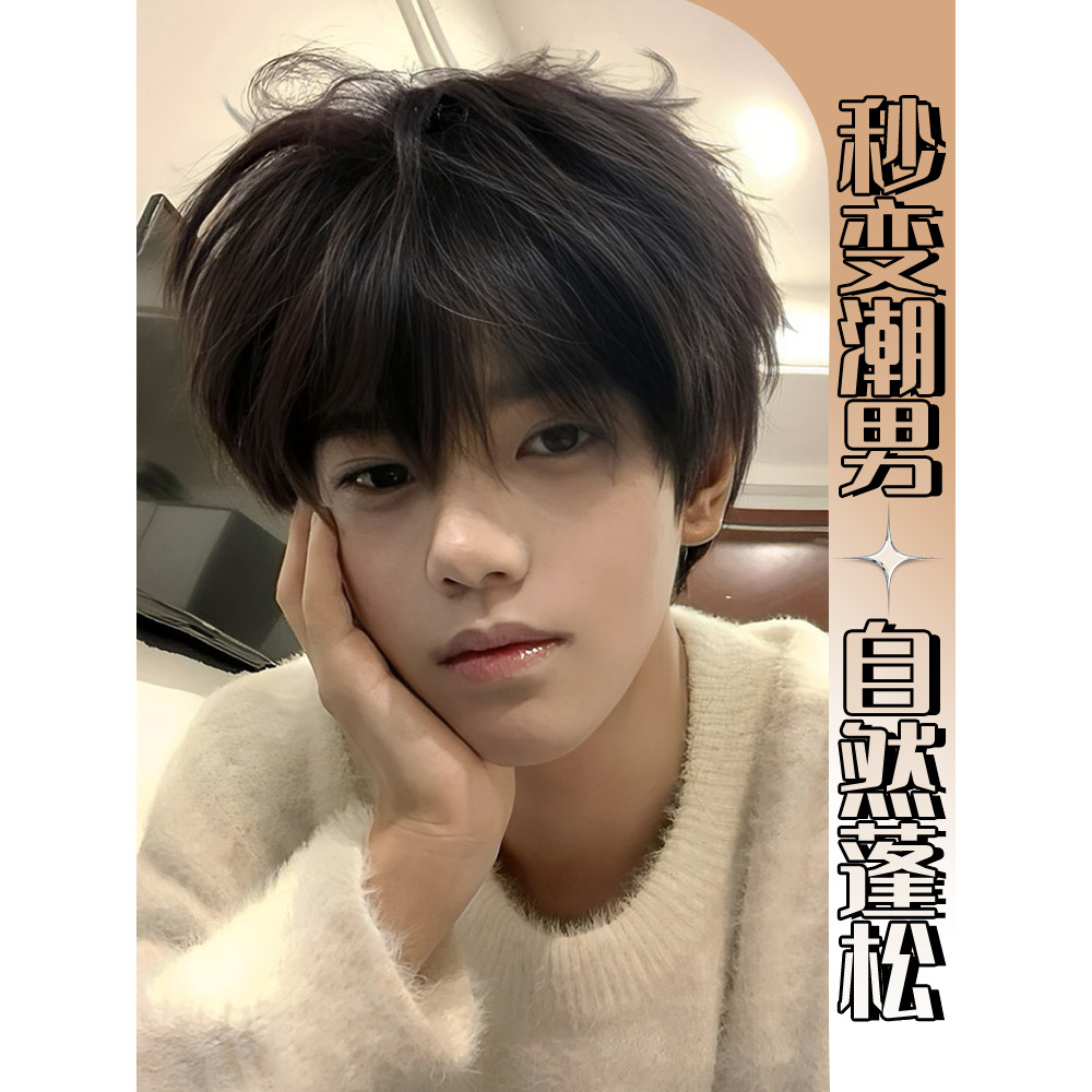 Bộ tóc giả nam ngắn kiểu Hàn Quốc, tự nhiên như tóc thật - D01J