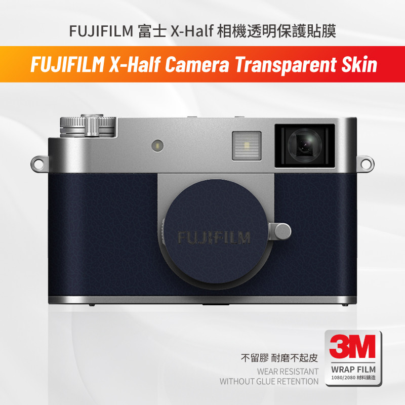 Miếng dán Skin 3M , cao cấp cho trong suốt cho máy ảnh FUJIFILM X-Half (Transparent film) x-hlaf Miế