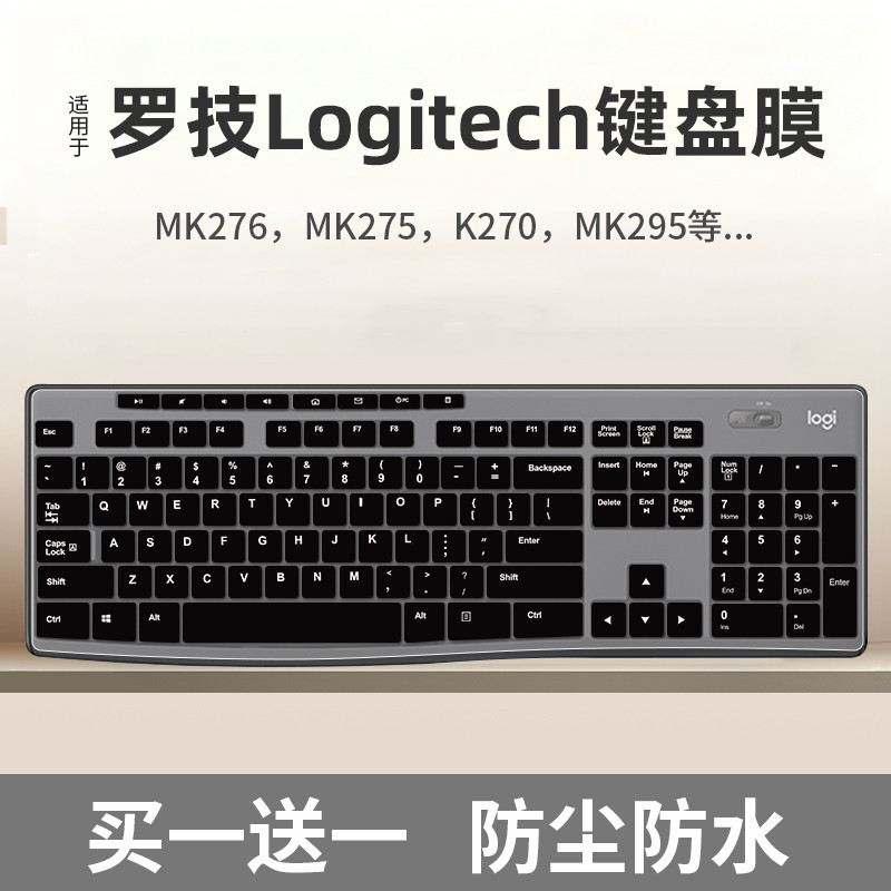 Thích hợp cho Logitech MK200 K270 MK275 MK276 Phim Bàn Phím MK370 Chống Bụi Chống Thấm Nước Im Lặng