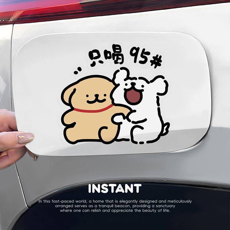 Eating Oil Puppy Car 92 Fuel Tank Cap Sticker Eating Electric Puppy with Fuel Tank Bumper Stickers C
