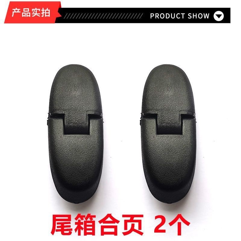 Thích hợp cho Haojue Neptune Xe Máy Honda Fuxing Yuexing Skyhawk Trunk Kết Nối Đuôi Hộp Bản Lề