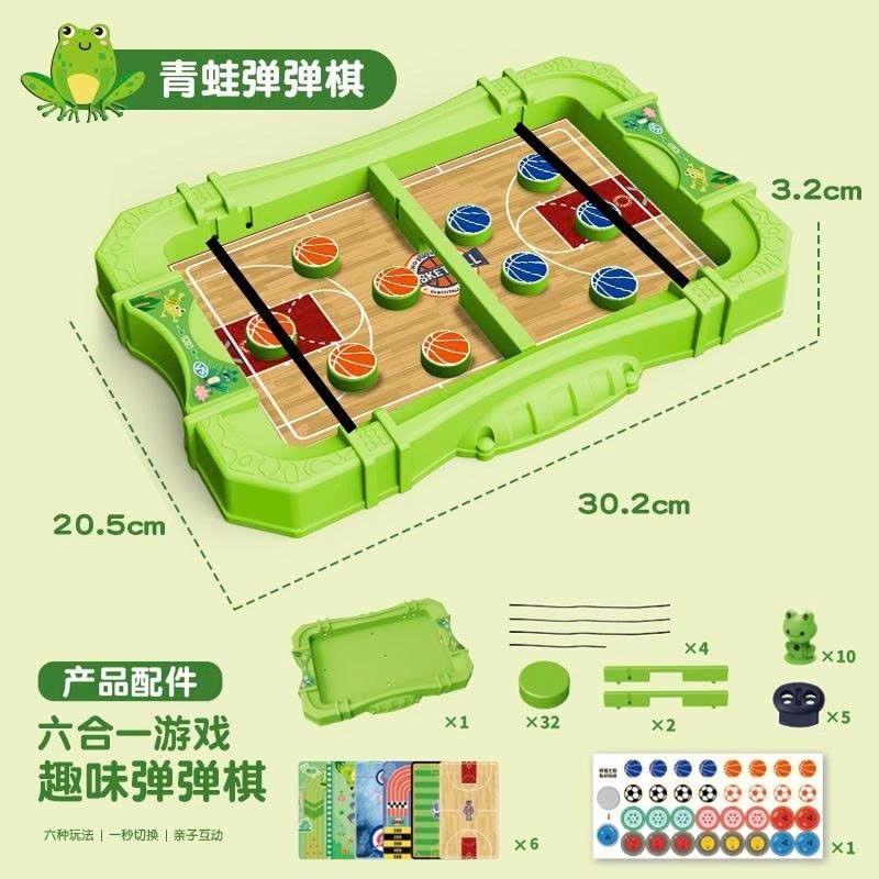 Đồ Chơi Bàn Bắn Bóng Đá, Bóng Rổ Mini - Trò Chơi Broad Game Bắn Bóng Đá, Bóng Rổ