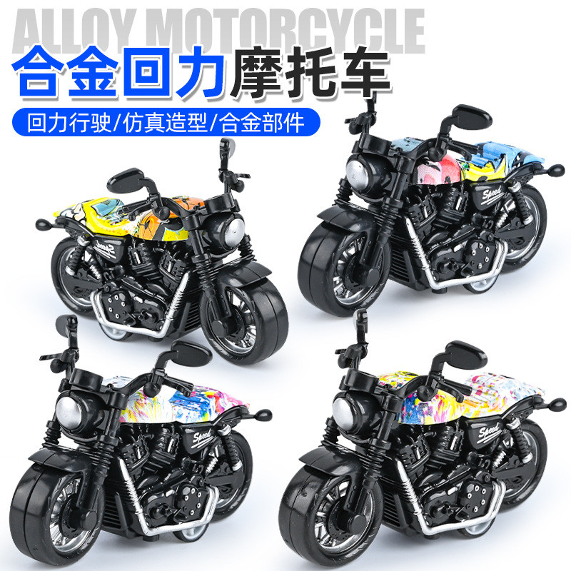 Children's toy for boys, educational toy car, simulated alloy motorcycle toy