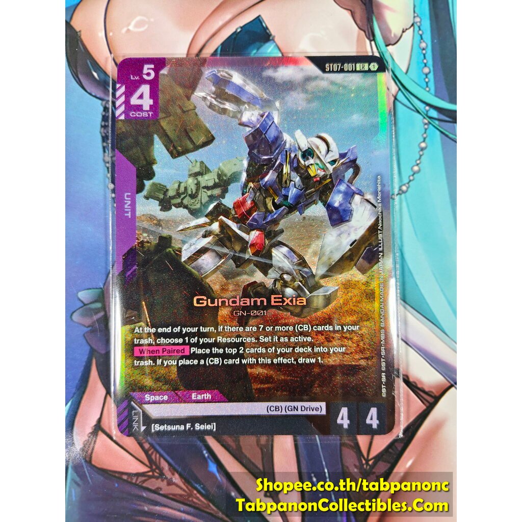 Trò chơi thẻ bài Gundam ENG ST07-001 LR Gundam Exia