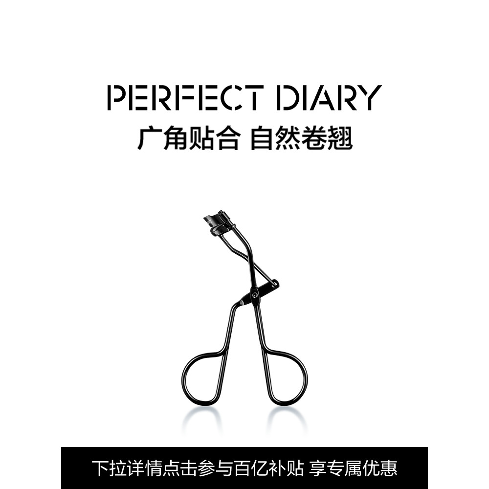 kẹp mi kẹp bấm mi [100 Bổ sung] Nhật ký hoàn hảo Máy uốn mi EYEMAX Máy uốn mi tự nhiên Tạo kiểu lâu 