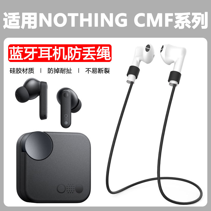 ❈ ❈ CMF của Nothing Buds 🍎 ❈ ❈ ❈ 🍎 ❈ Nothing Buds Pro ❈ ❈ ❈ ❈ ❈ ❈ Nothing Buds Pro2 ❈ ❈ ❈ ❈ ❈ ❈ ❈ ❈ 