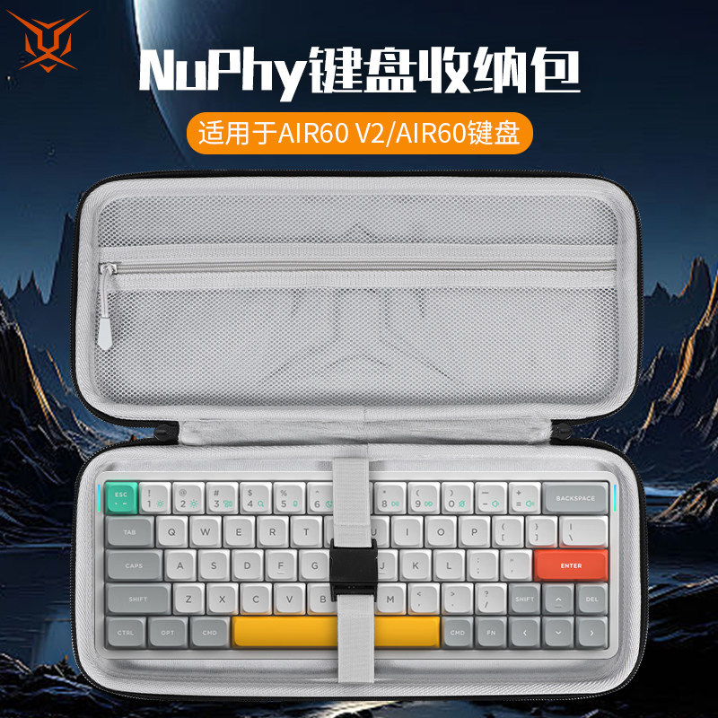 [Sẵn sàng] Tiger Bing Thích hợp cho túi lưu trữ bàn phím NuPhy Nén chống sốc Air60 V2 Túi đựng bàn p