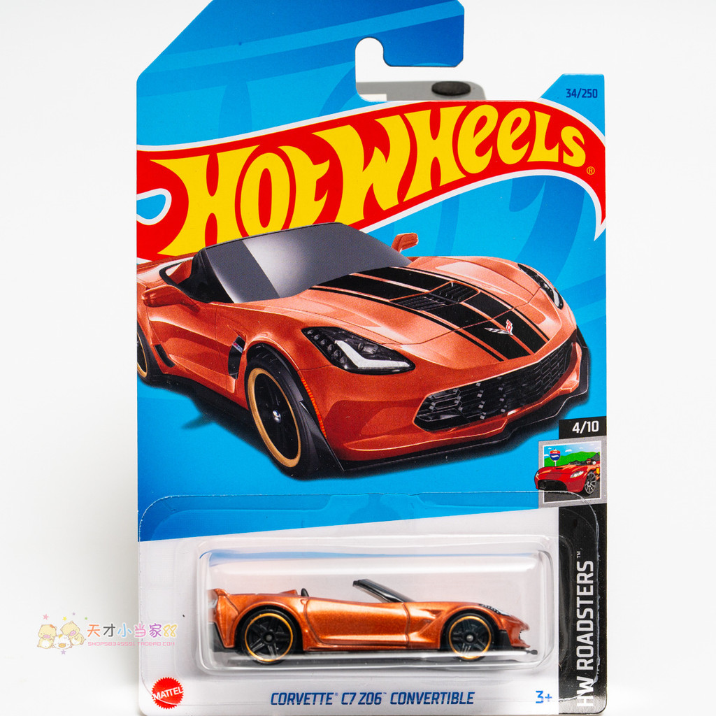 Không. 34 CORVETTE C7 Z06 CONVERTABLE CORVETTE Kim Loại Cam Thái Hot Wheels