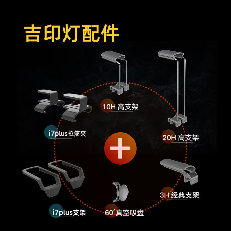 ❈ ❈ ❈ ❈ ❈ ❈ ❈ ❈ s ❈ ❈ ❈ ❈ 高 ❈ ❈ ❈ ❈ i7plus ❈ ❈ 🍎 Jiyin phụ kiện đèn bể cá phía trước giá đỡ cốc hút 