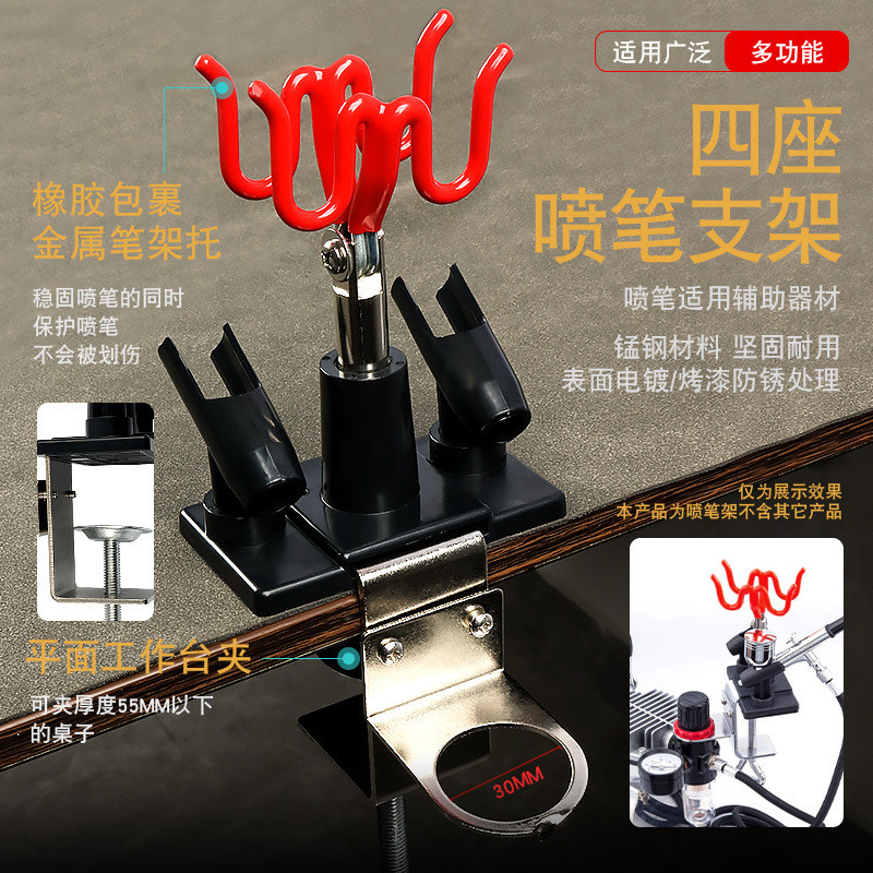 Quân Đội Mô Hình Gundam Xịt Sơn Màu Airbrush Giá Đỡ Airbrush Giá Để Đồ Bàn Cố Định Kẹp Chân Đế