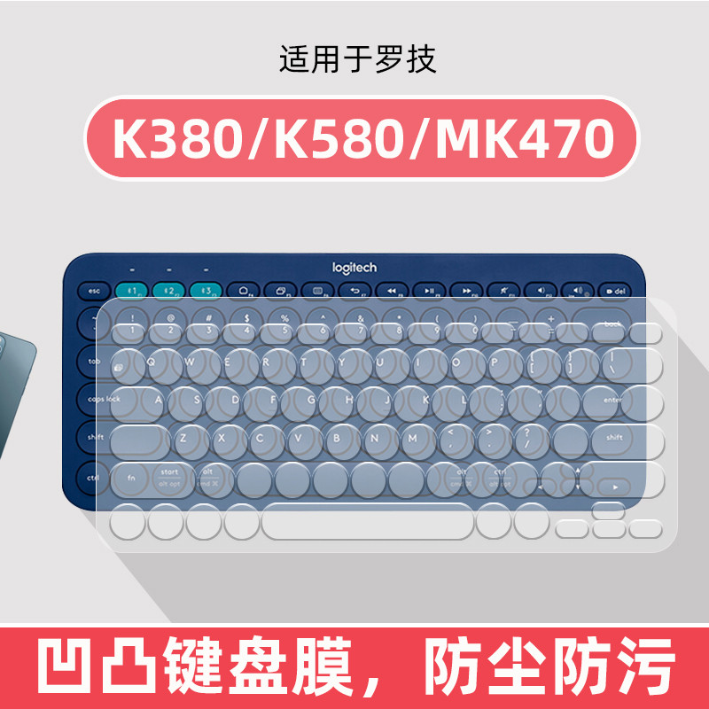 Thích hợp cho Logitech PEBBLE 2 COMBO Phim Bàn Phím K380 K580 MK470 Phim Bảo Vệ Silicon Giảm Tiếng Ồ