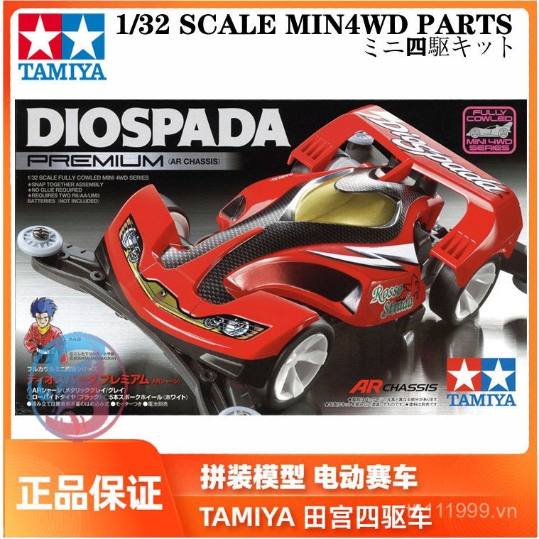 TAMIYA TAMIYA Racing Hội Bốn Bánh Lái Xe Mô Hình AR Khung Xe Đội Ý Pegasus Excalibur 19443 1S5J