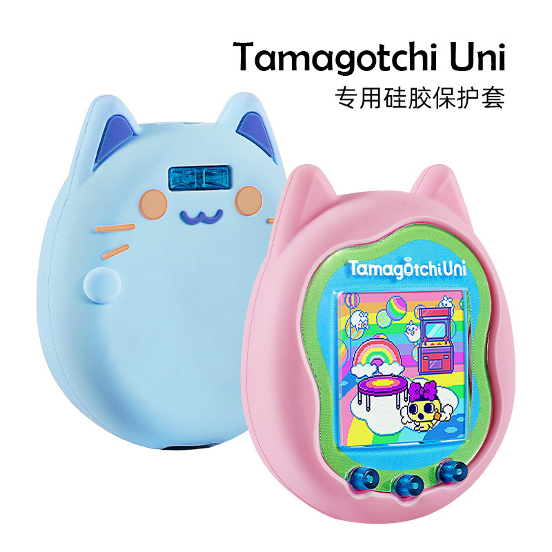 Thích hợp cho Tamagotchi Uni Tamagotchi Uni (2023) Hộp bảo vệ hoạt hình bằng silicon cho thú cưng