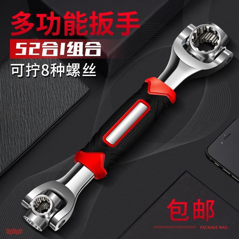 Cờ lê gia đình 52 trong 1 Bộ cờ lê ổ cắm đa chức năng 8 trong 1 Cờ lê đa năng xoay nhiều đầu