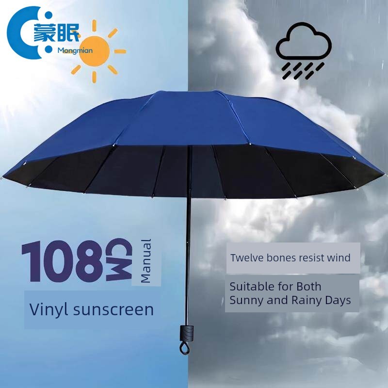 ô gấp gọn mini dù gấp gọn Ô dù, ô dù gấp thủ công 12 xương cho học sinh đi học, ô dù chống nắng, mưa
