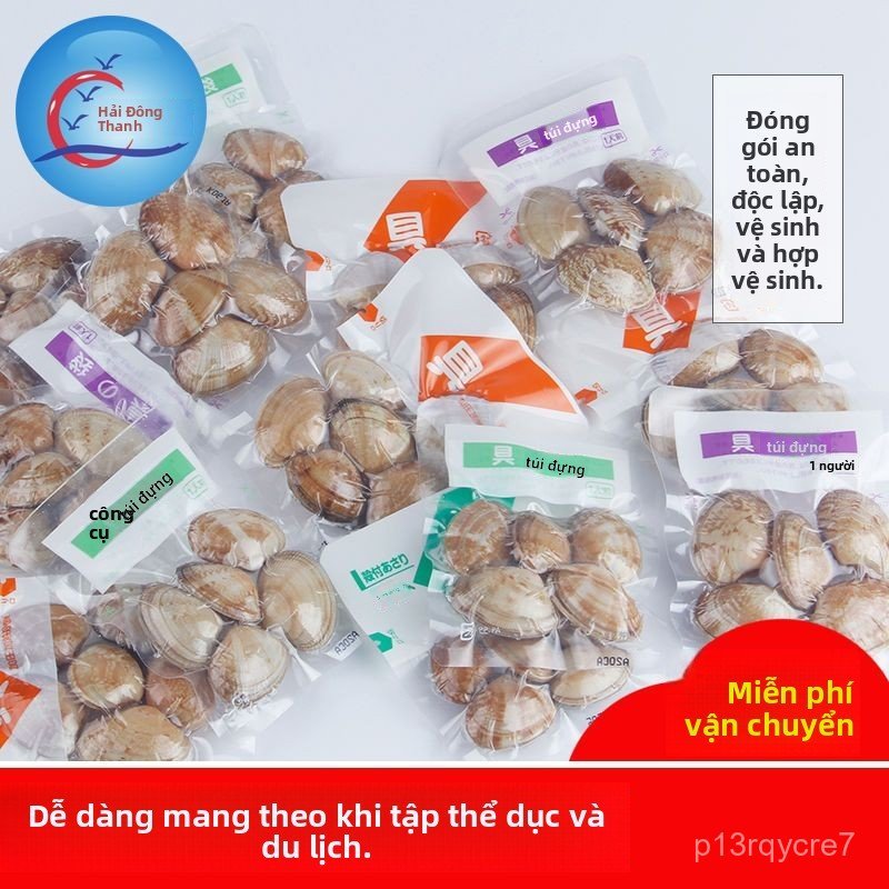 Ngao nguyên vị Hải Đông Thanh 190g vị tươi ngon ngao hoa tươi ăn liền đồ ăn vặt giải sầu nhâm nhi th