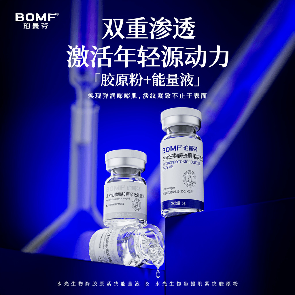 [Enzyme chải Hàn Quốc · Liệu pháp enzyme] 7 lắp ráp · Cung cấp độc quyền văn phòng · Thúc đẩy Collag