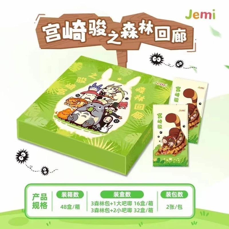 【Fast shipping】blind box ghibli ghibli postcard ghibli decor Mô hình tượng hộp mù