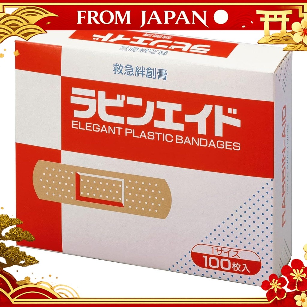 Hakujuji Emergency Bandage Lavin Aid 100 pieces nmshop