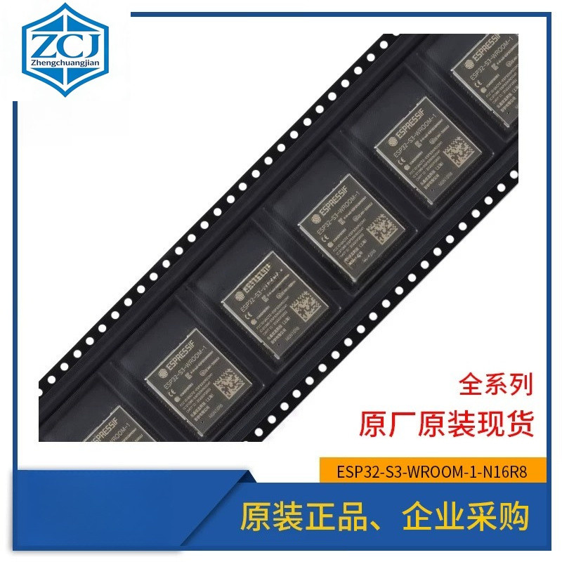 Mô-đun MCU lõi kép ESP32-S3-WROOM-1-N16R8 chính hãng ESP32-S3-WROOM-1-N16R8