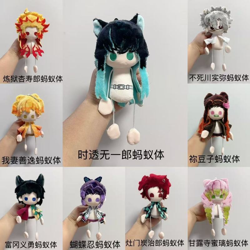 Demon Slayer / Muichiro / Nezuko / Giyu / Zenitsu Muichiro Giyuu Butterfly Shinobu Kyojuro Ant Doll 