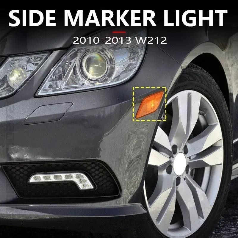 Cho 2010-2013 W212 Mercedes Benz E300 E350 E400 E550, E63 AMG Bật Bên Đánh Dấu Đèn Báo 2128200121 21