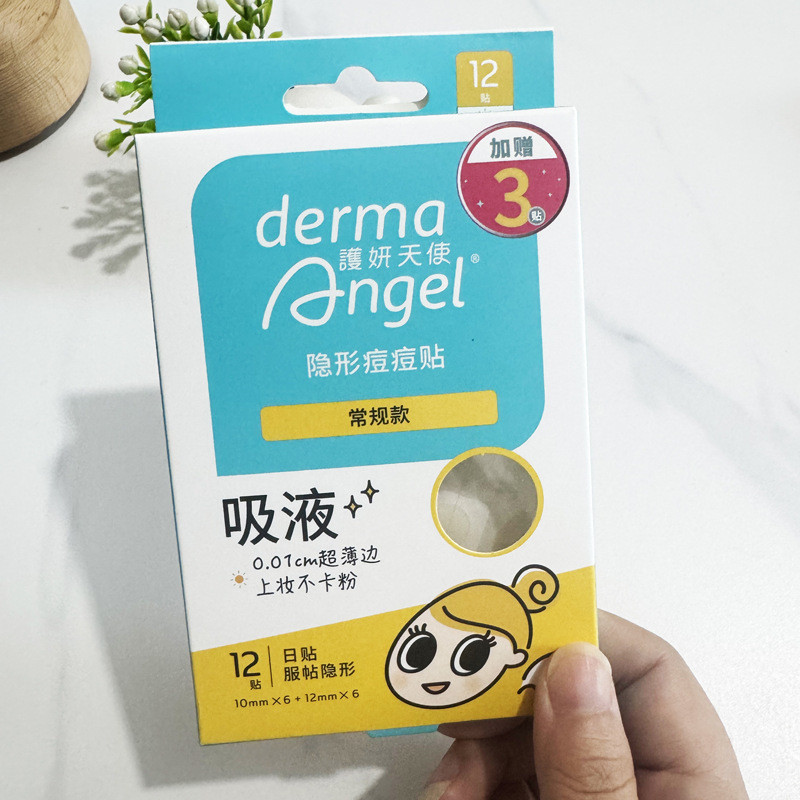 {Shop Hot Sale} Care Angel Acne Patch Water Colloidal Peas Patch Star Acne Patch Miếng dán trị mụn v