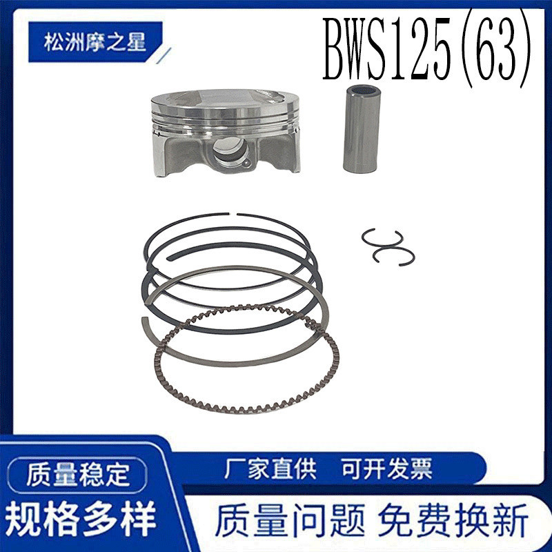 Động Cơ Xe Máy Piston Thích Hợp Cho YAMAHA ZUMA 125 BWS125 TW 180CC Vòng Piston