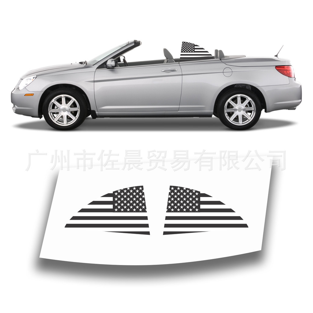 Thích hợp cho Chrysler Sebring 2 DR CONVERTIBLE 2008-2010 Da Báo In Nhãn Dán Cửa Sổ