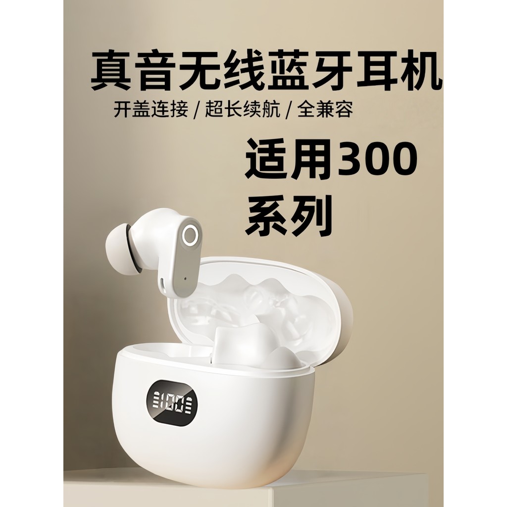 Tai nghe Bluetooth Thích hợp cho Glory 300 True Wireless Glory 300pro In-Ear 2025 Phong cách mới Âm 