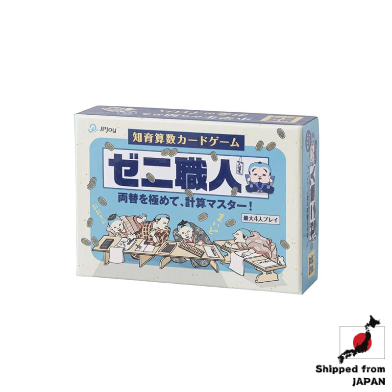 【Master Math with Currency Exchange and Calculations】 A card game for elementary school students cal