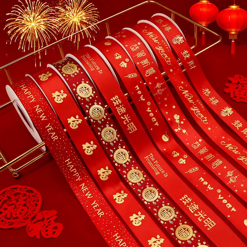 2.5 Năm Mới Ruy Băng Mạ Vàng Đỏ Vận May Ruy Băng Gói Quà Trang Trí Tự Làm Ruy Băng Rượu Đỏ Polyester