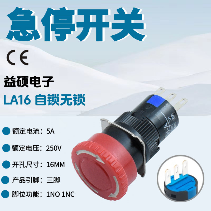 Đầu Nấm Dừng Khẩn Cấp Nút Nhấn Công Tắc LA16-11ZS Chân Máy Xoay Tự Khóa Dừng Khẩn Cấp Sạc Cọc Công T