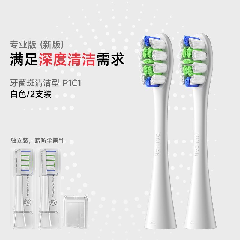 Đầu bàn chải đánh răng Oclean / Oclean Bàn chải đánh răng thay thế chính hãng Dupont Cleaning Lông m