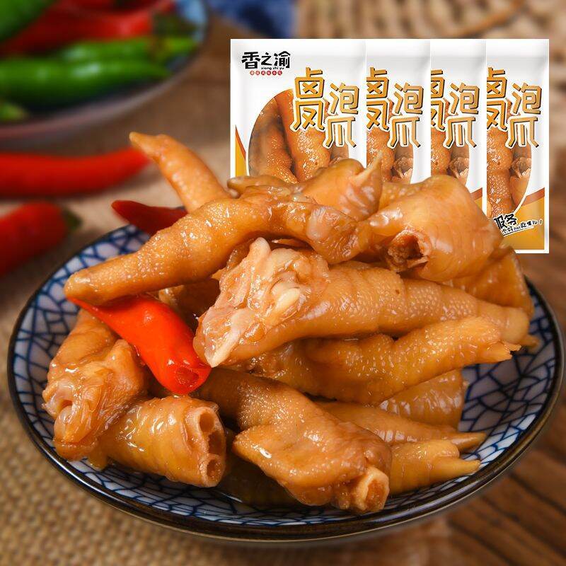 250g / 8 Gói Chân Gà ướp Đồ ăn nhẹ Thịt gà ăn liền Đồ ăn nhẹ Braised Chân gà om Đồ ăn nhẹ thịt gà ca