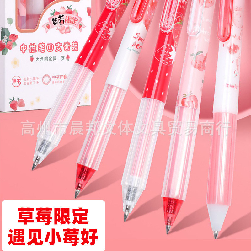 Morning MG Light Strawberry Limited Set P1510 Press Gel Pen Bullet Pen Quà tặng học sinh Bút chữ ký 