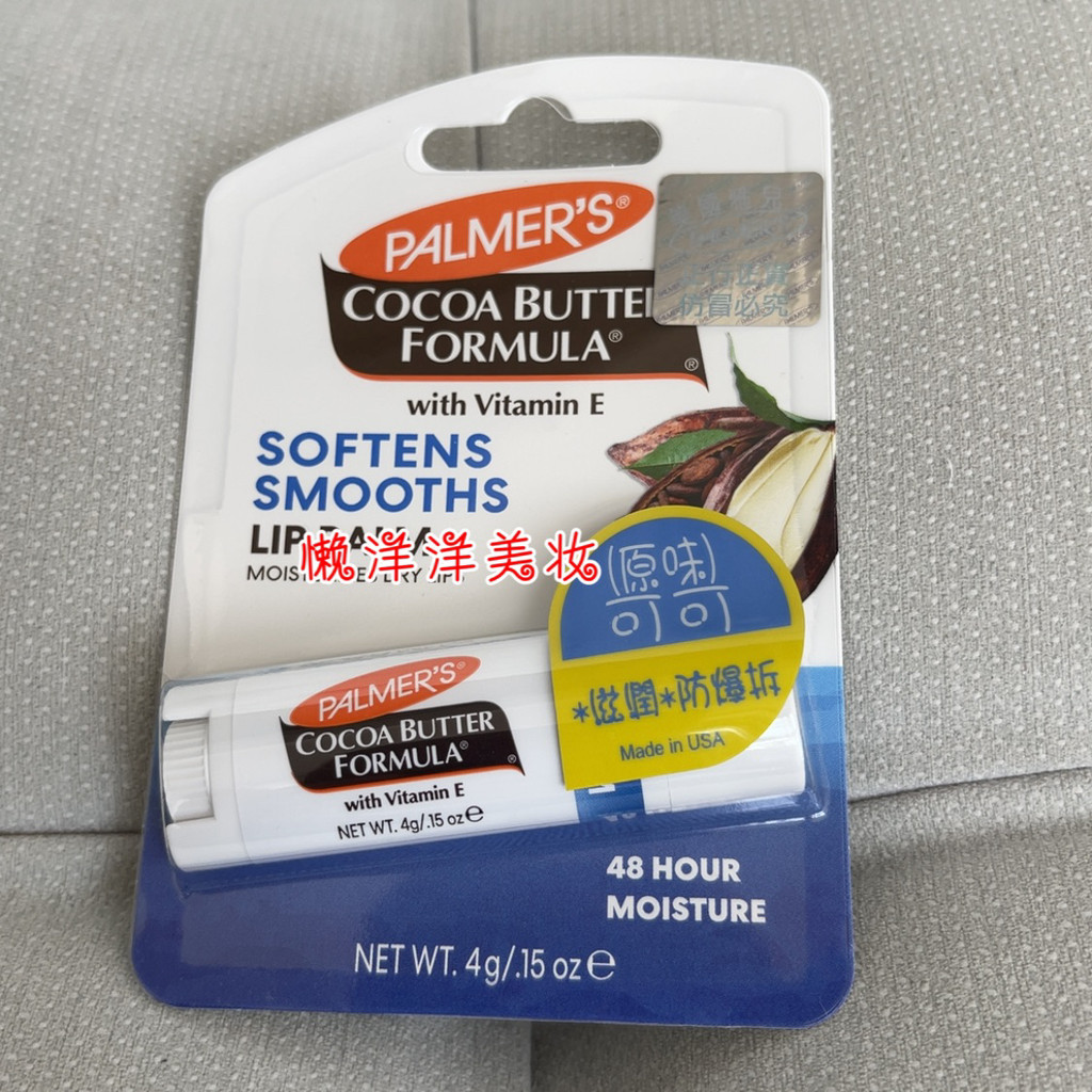 Palmers Cocoa Butter Dưỡng Ẩm Son Dưỡng Ẩm 4g Dưỡng Ẩm Sửa Chữa Phai Màu Lip Lines Soft Plump Dưỡng 