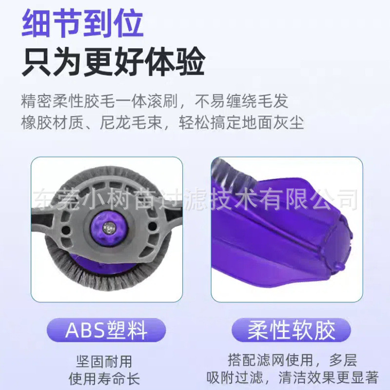 Thích hợp cho Cloud Whale j5 / j5x Phụ kiện máy quét bụi Túi thu gom bụi Bàn chải bên Bàn chải con l