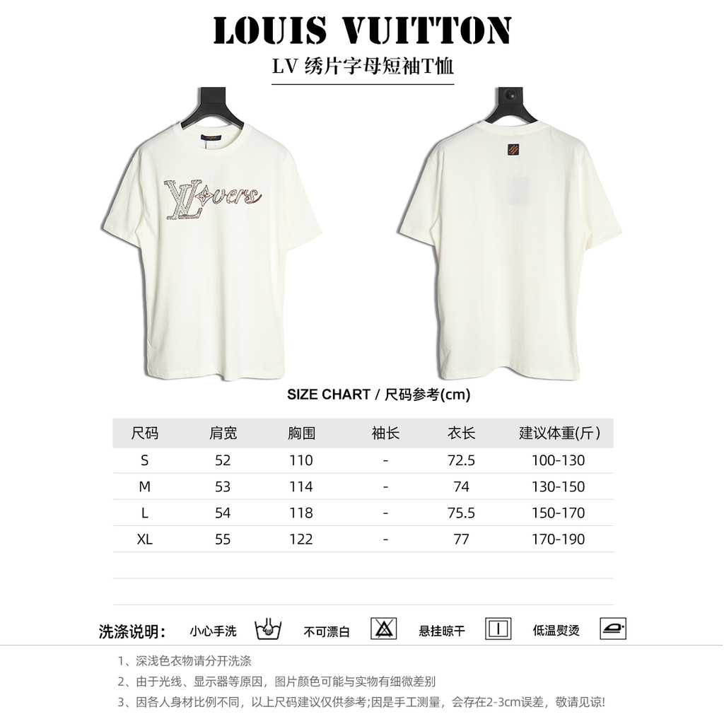 LOUIS VUITTON LV Áo thun ngắn tay thêu chữ KKH8