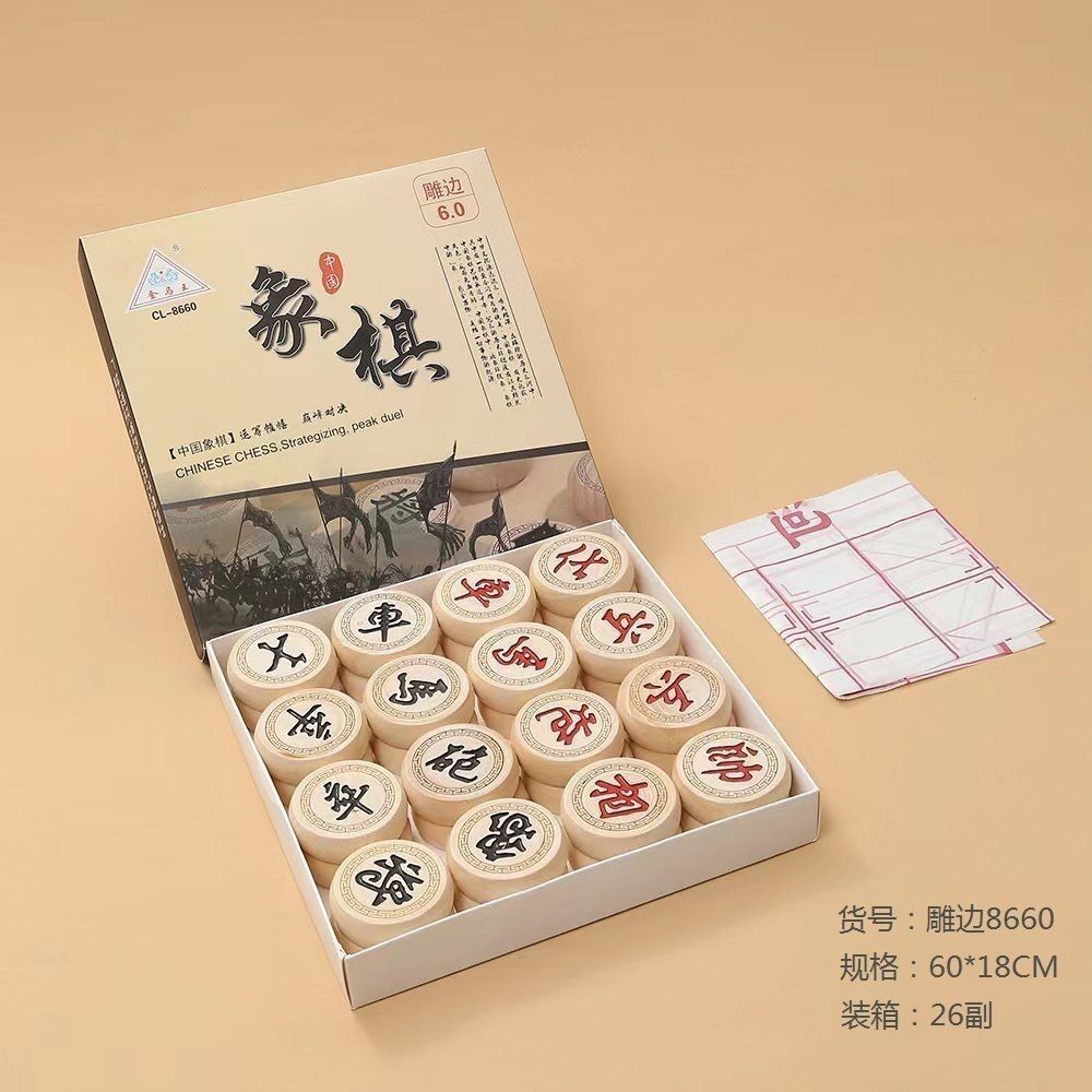 , Vua Ngựa Vàng Bạch Dương Khắc Cạnh Cờ Vua Trung Quốc Người Lớn Cờ Vua Gỗ Trung Quốc 8640 * 8650 * 