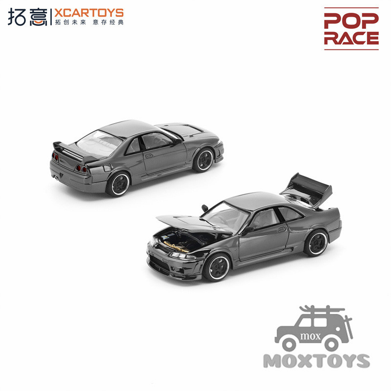 XCarToys x Pop Race 1: 64 GT-R SKYLINE GT-R R33 Xe mô hình Diecast