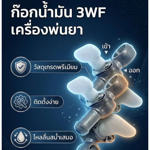 Vòi Dầu 3WF Xịt 3WF 3WF-3 3WF-2.6 Van Xịt Không Khí Nhiên Liệu