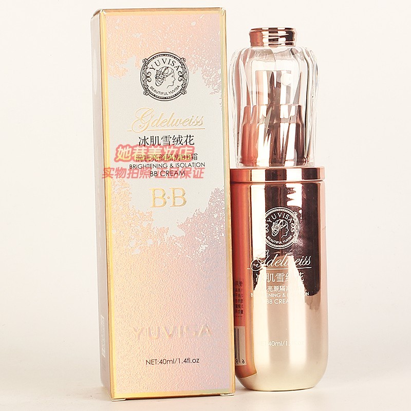 Yuweisha Ice Skin Edelweiss Dưỡng Ẩm Da Làm Sáng Cách Ly BB Cream Kem Che Khuyết Điểm Làm Sáng Chỉnh