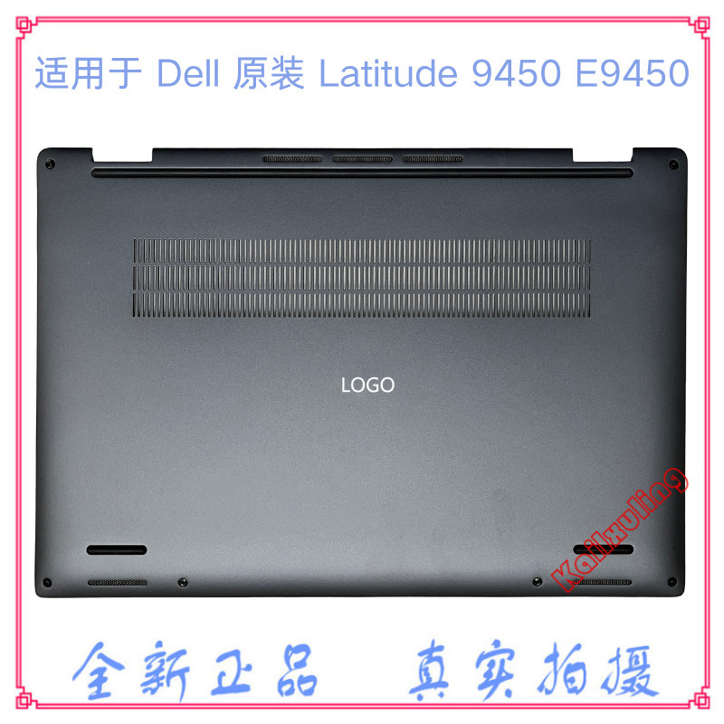 Thích hợp cho Dell Latitude 9450 E9450 D Ốp lưng dưới cùng 0JN3NG