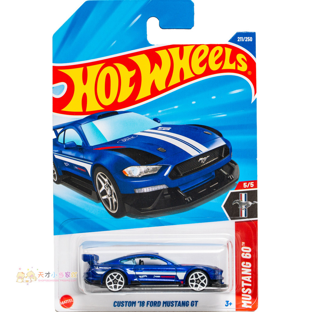 Không. 211 TÙY CHỈNH '18 FORD MUSTANG GT FORD MUSTANG Blue Hot Wheels