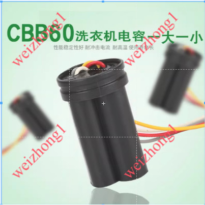 Tụ điện khởi động máy giặt hai thanh CBB60 4UF + 3UF / 6UF + 4UF / 7UF + 3UF / 8UF + 4UF / 10UF + 4U
