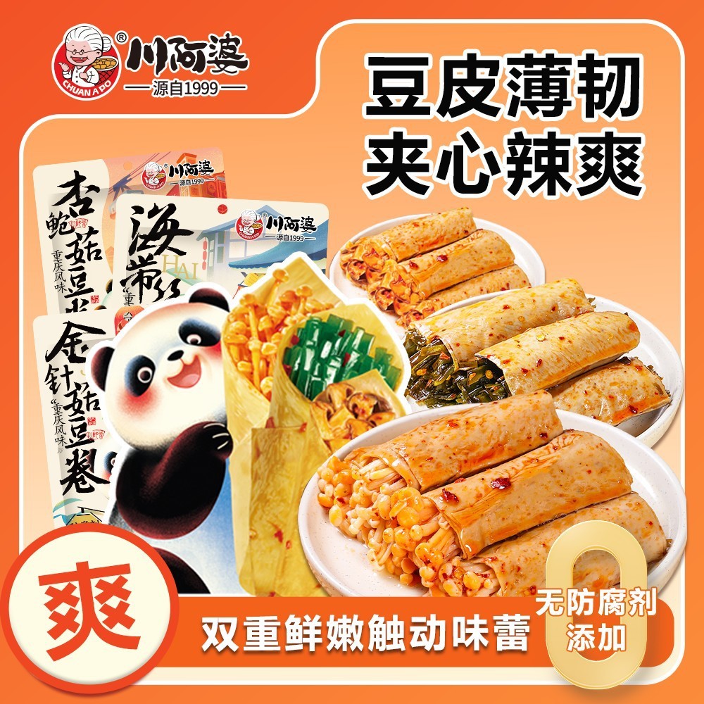 Chào mừng bạn đến với cửa hàng, Hàng có sẵn Vận chuyển nhanh ins Châu Âu Mỹ Nhật Bản Hàn Quốc Cửa hà