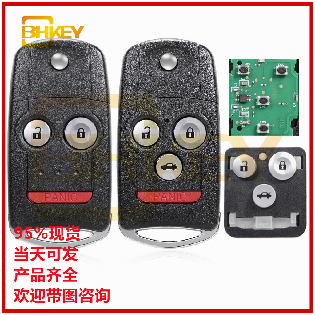 Thích hợp cho chìa khóa xe gấp chìa khóa Honda 2 / 3 + 1 Tần số 313,8 với gốm 46 Chip N5F0602A1A