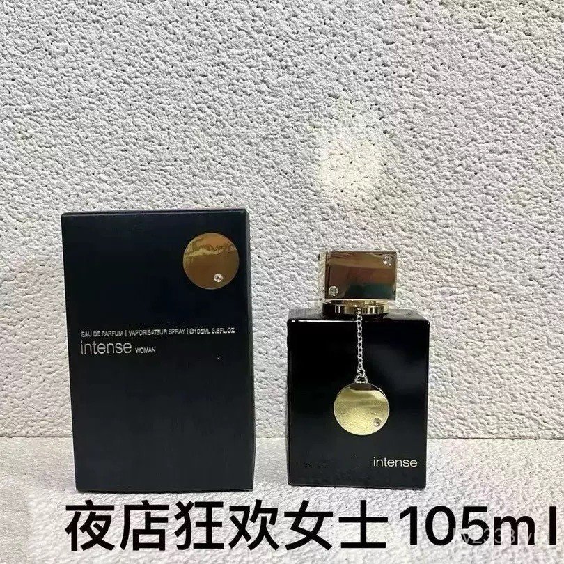 [Thương hiệu trang trọng] Câu lạc bộ ARMAF bán chạy de nuit Nuit Pink ARMAF club de nuit Pink Nuit P