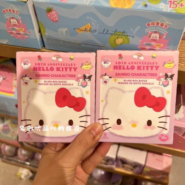 Sản phẩm nổi tiếng Hello Kitty Kỷ niệm 50 năm Hộp bí ẩn Huy hiệu Trang trí Hợp thời trang Chơi Hello